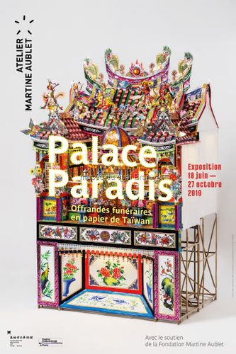 Visitez l'exposition "Palace Paradis" et découvrez les offrandes funéraires en papier de Taïwan, du 18 juin au 27 octobre 2019, au Musée du quai Branly-Jacques Chirac (Paris 7è)