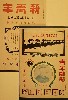 21897