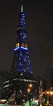 1313